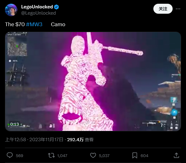 绑定的皮肤看起来像是Bug《使命召唤》的外围被盗走了。
