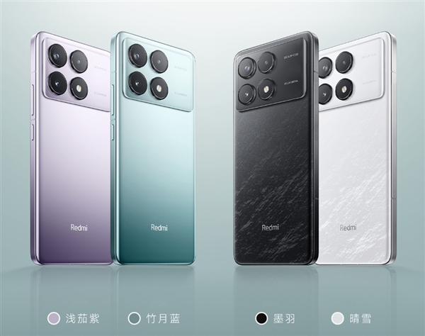 红米史上最强标准版！RedmiK70发布：2499元起
