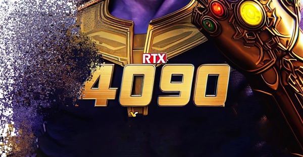 再见！国内显卡制造商正在悄悄删除RTX4090
