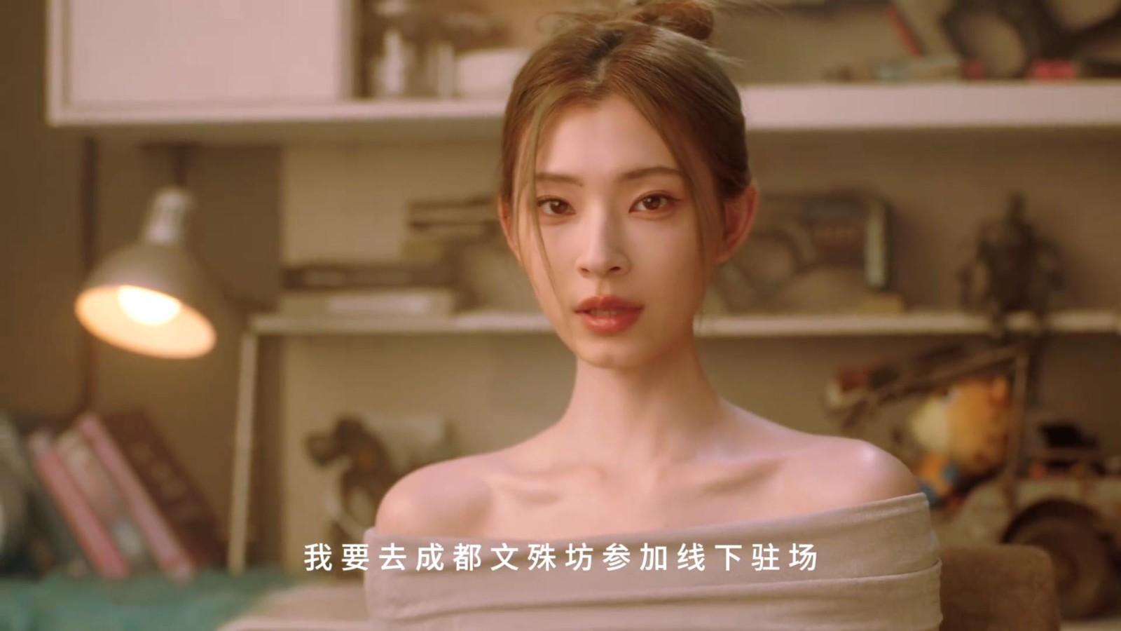 《我被美女包围》钟晨瑶饰演的郑紫燕《穿越火线》女演员
