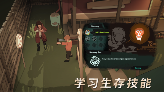 经过两年半的Steam测试，国产僵尸生存游戏《苏醒之路》正式版终于要出发了。
