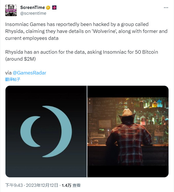 《漫威蜘蛛侠》开发者向黑客勒索200万美元
