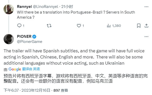 《潜行者》Style射击游戏《Pioner》跳票展示2024年12月20日新款真机。
