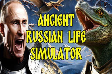 古代俄罗斯生活模拟器 / Ancient Russian Life Simulator v1.0.0