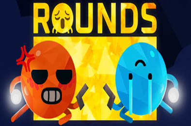 回合决斗 / ROUNDS v1.1.1