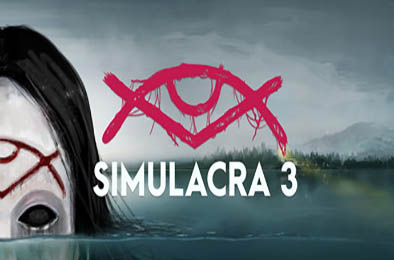 幻象3 / SIMULACRA 3