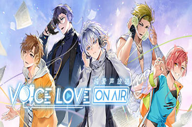 纯爱声放送 / Voice Love on Air v1.1.6