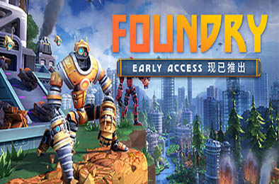 铸造厂 / FOUNDRY v0.5.2.16438