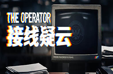 接线疑云 / The Operator v4496