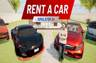租车模拟24 / Rent A Car Simulator 24 v0.0.43