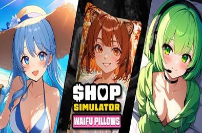 商店模拟器：抱枕 / Shop Simulator: Waifu Pillows v1.2.0.23