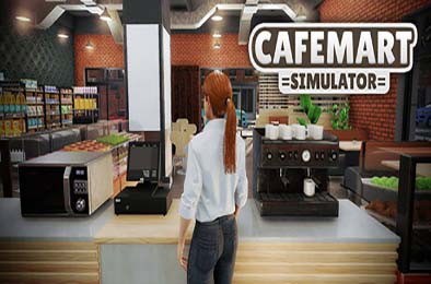 咖超模拟器 / Cafemart Simulator v0.5