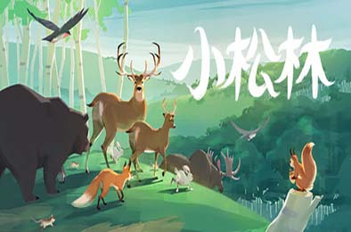 小松林 / PolyPine v1.0.0