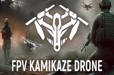 自爆无人机模拟器 / FPV Kamikaze Drone v0.5.2439