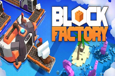 积木工坊 / Block Factory v1.0.0