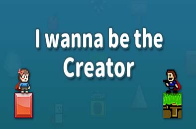 我想成为创造者 / I wanna be the Creator v1.0.0