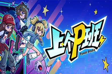 上个P班 / What a Shitty Job v1.14