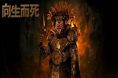 向生而死 / Death Relives v0.14.68.398