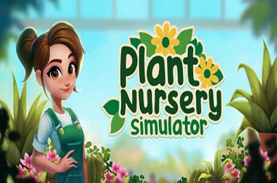 植物苗圃模拟器 / Plant Nursery Simulator v0.5.0