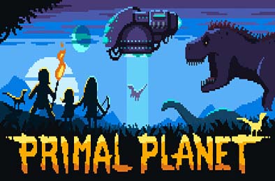 原始星球 / Primal Planet