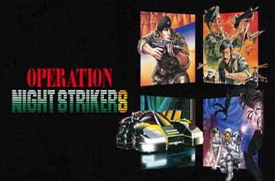夜袭者行动 / Operation Night Strikers