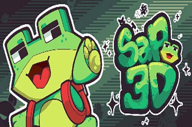 青蛙3D / Sapo 3D