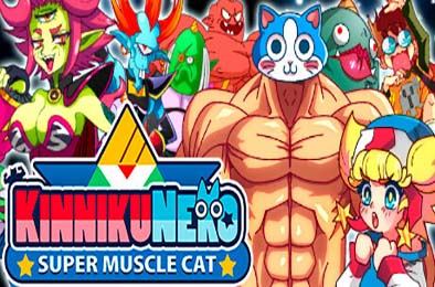 超级筋肉猫 / KinnikuNeko: SUPER MUSCLE CAT