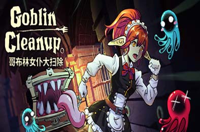 哥布林女仆大扫除 / Goblin Cleanup