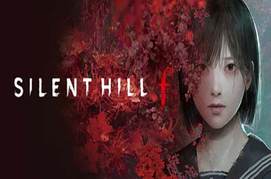 寂静岭f / SILENT HILL f v1.1.380371