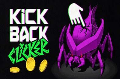 反击点击器 / Kickback Clicker