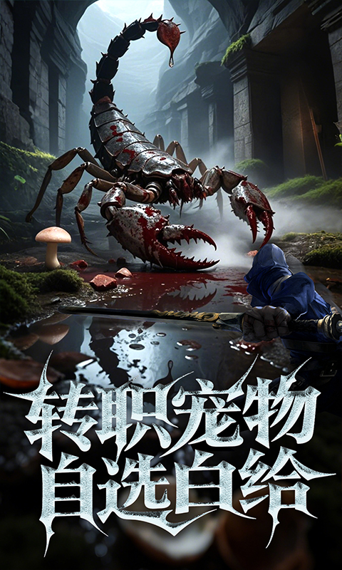 新盗墓笔记 截图 4