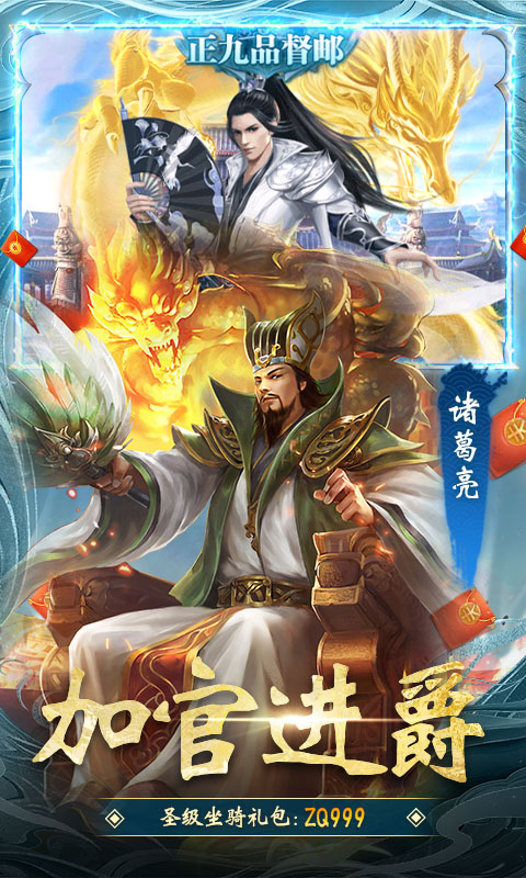 大话仙境 截图 5