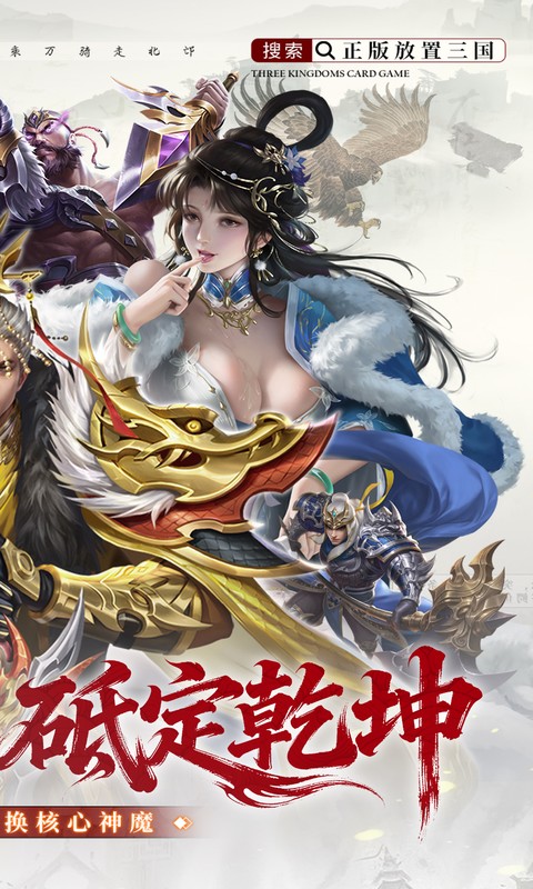 止戈之战 截图 2