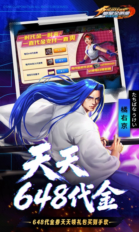 拳魂觉醒 截图 2