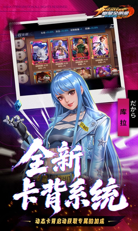 拳魂觉醒 截图 5