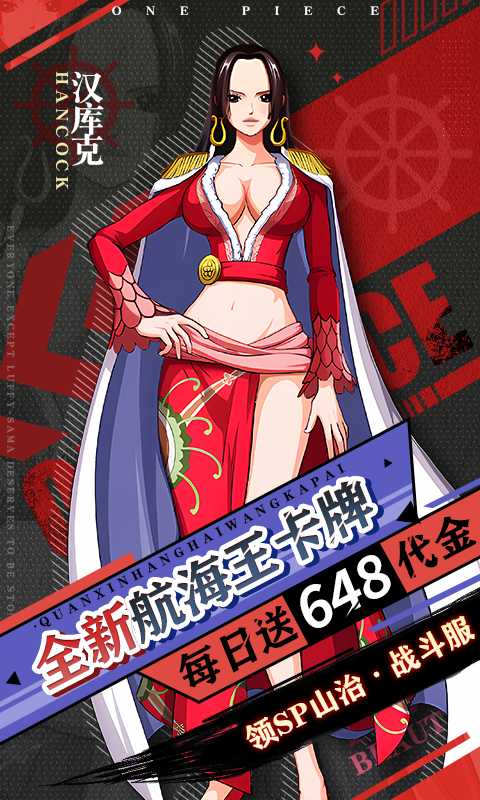 进击的正太