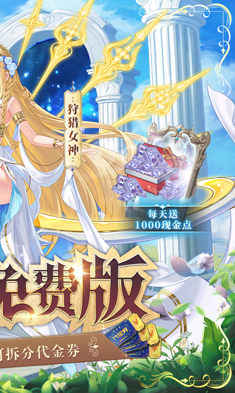 双生幻想 截图 2