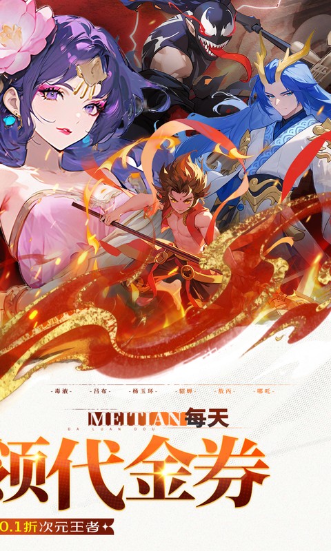 深渊突击 截图 2