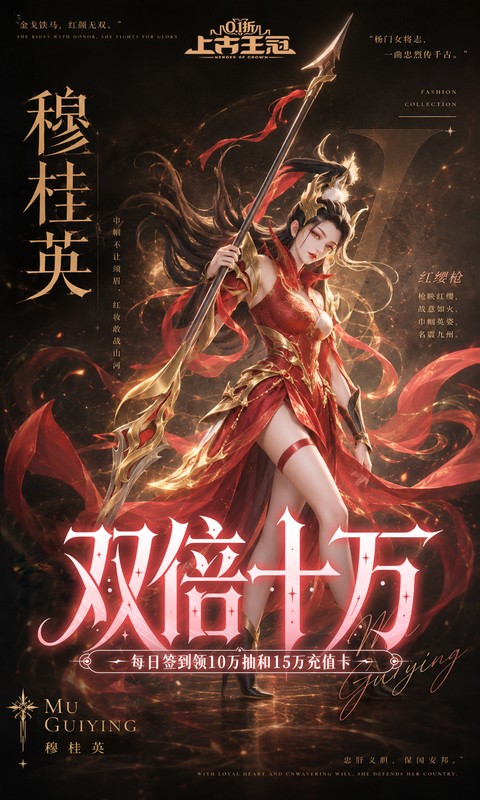 上古王冠 截图 3