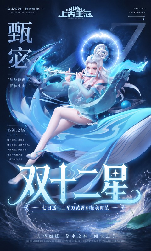 上古王冠 截图 5