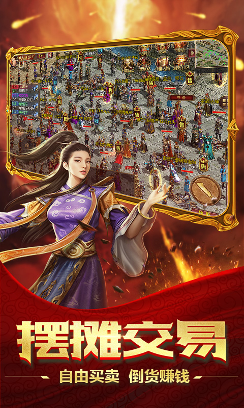 醉江山3D 截图 5