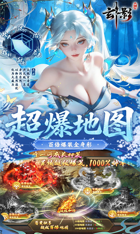玄影 截图 4