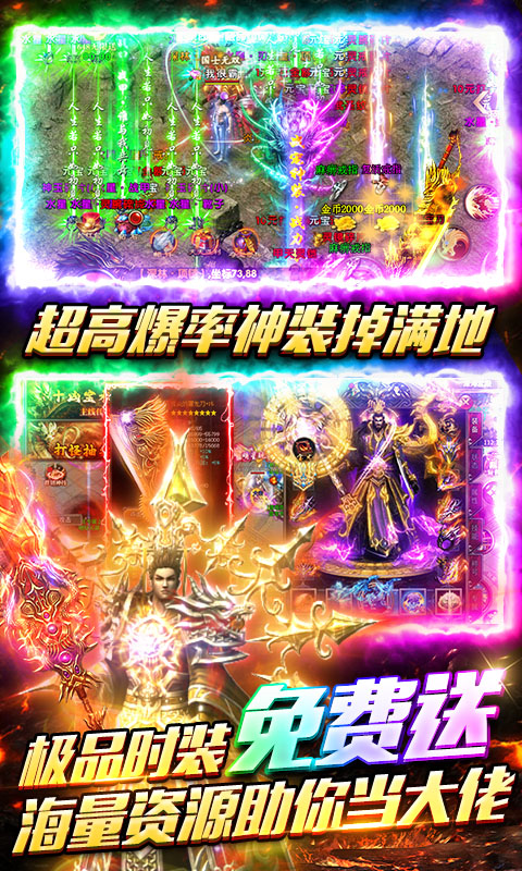 牧场传奇 截图 3