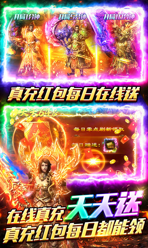 牧场传奇 截图 4