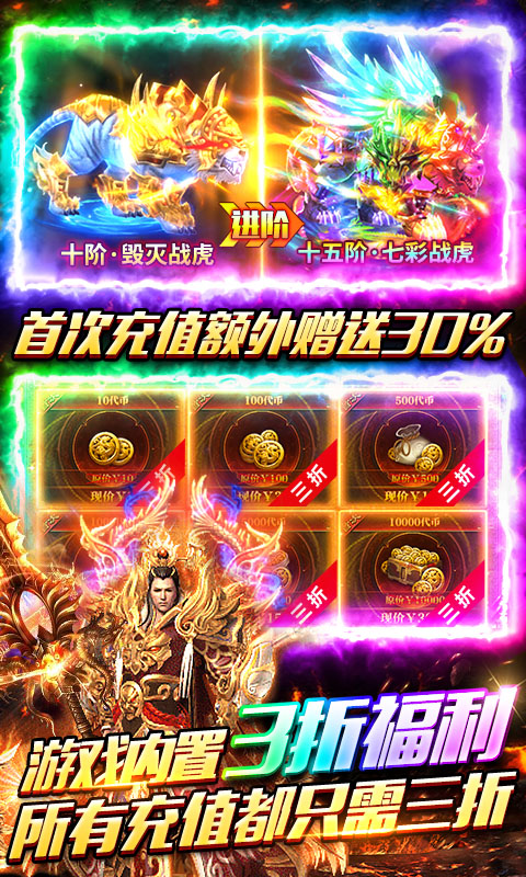 牧场传奇 截图 5