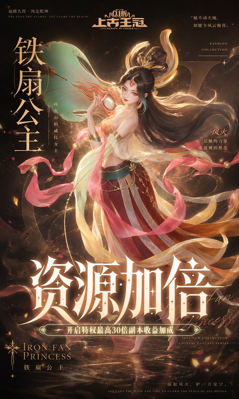 上古王冠 截图 2