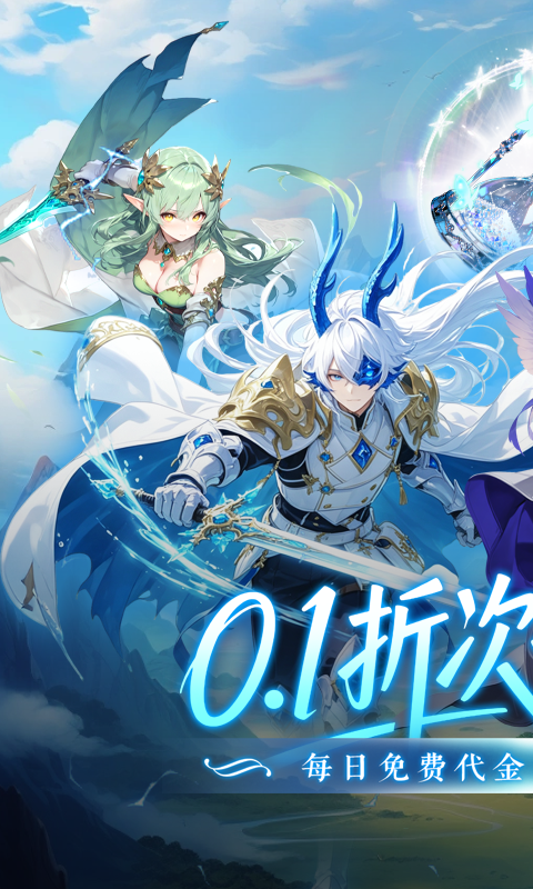 梦幻剑轨迹