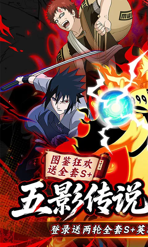 魂之眼