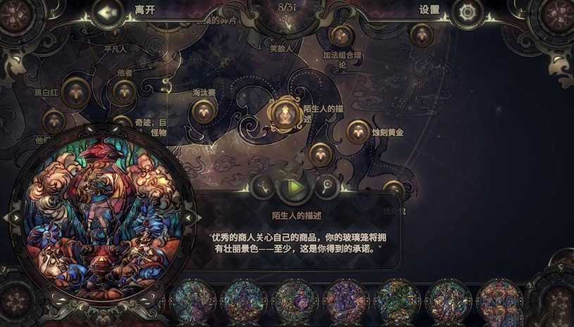 a76e6ace53ae3821c6cf85040599f139