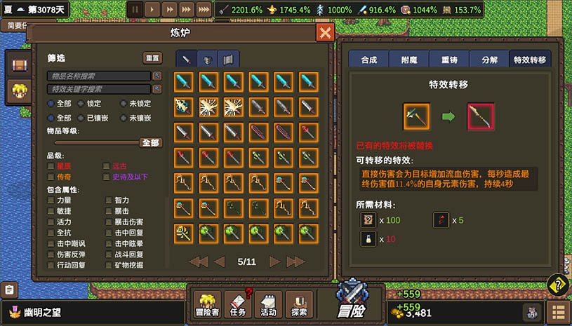 f1aa11b0747114c67782f8344024d020